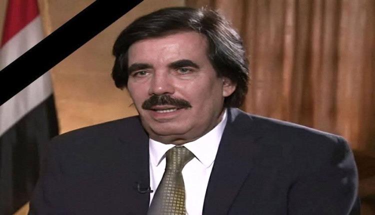 تنكيس الأعلام وإعلان الحداد ثلاثة أيام حدادًا على وفاة الرئيس علي سالم البيض