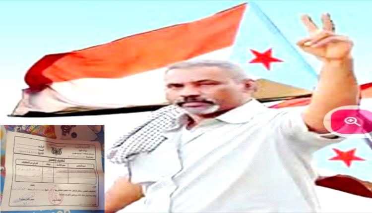 السلطات المحلية بحضرموت تكشر عن انيابها وتلاحق قيادات الإنتقالي والحراك السلمي 