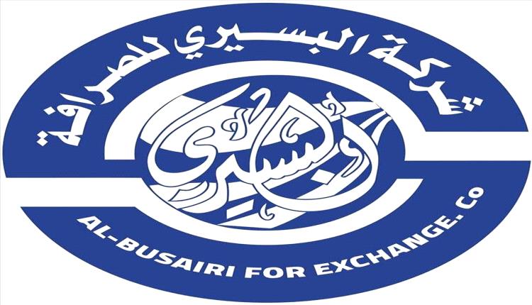 البسيري تحذر من إعلانات مضللة بشأن صرف المرتبات العسكرية 