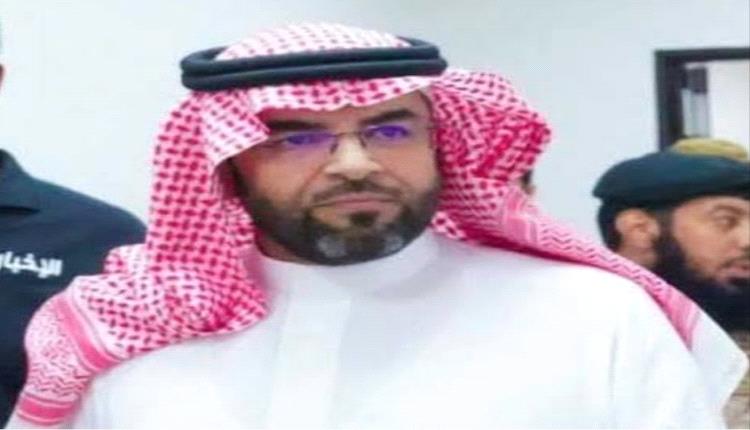 المستشار الشهراني أكد أن الزُبيدي صديق له ووعد بنقل هذه الرسالة إلى القيادة السعودية