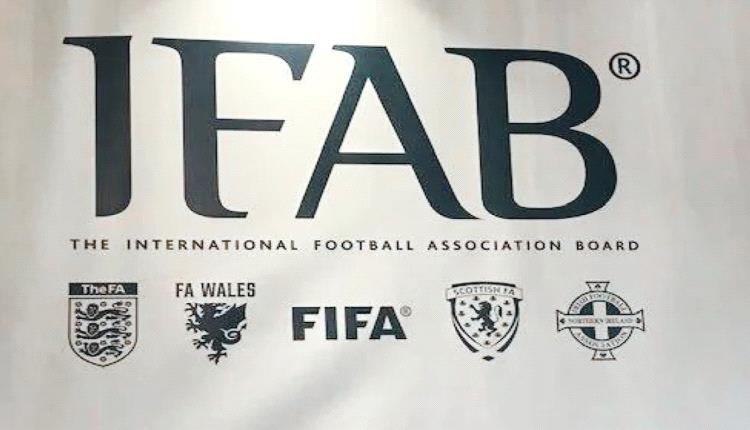 البطاقات الحمراء وتقنية الفار وقانون التسلل على طاولة "IFAB"