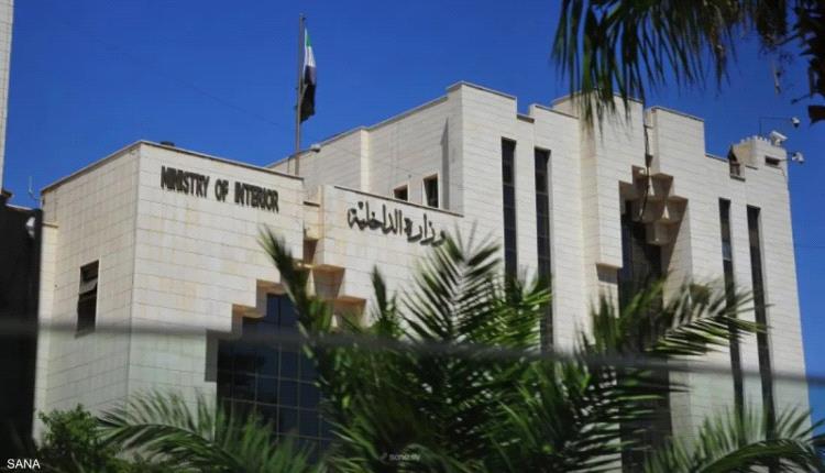 الداخلية السورية تعلّق على التطورات بشأن "سجون الدواعش"

