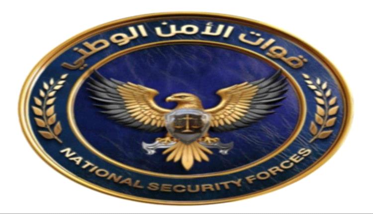 عاجل/ بتوجيهات المحرمي تغيير مسمى قوات الحزام الأمني