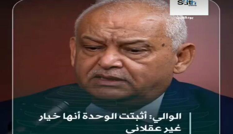 عناوين حوار شفاف أجرته "الشرق الأوسط" مع الوزير الوالي : المملكة ستكون راعياً وليس وصياً 