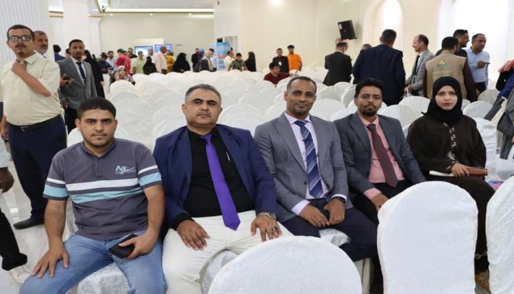 بمشاركة (كاك بنك) انطلاق معرض الدفع الرقمي الاول في عدن، تحت شعار «سوق من غير كاش»