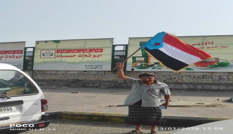 حين يختصر "شيخ الجنوب" حكاية وطن