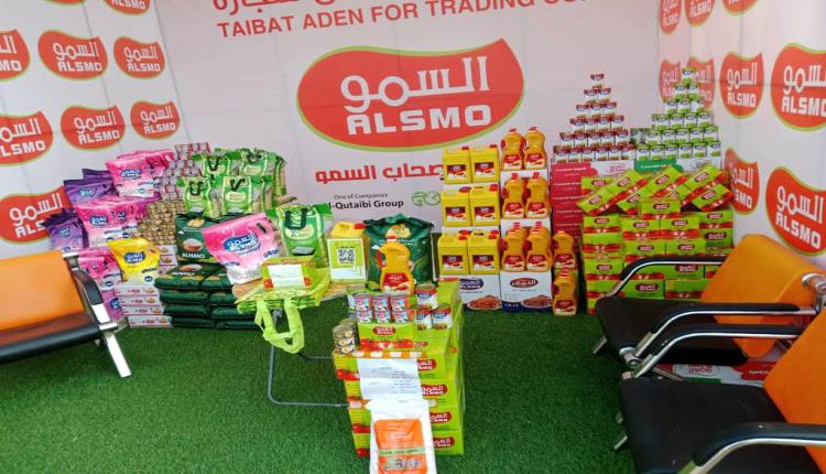 شركة طيبات عدن (السمو) تشارك في مؤتمر الدفع الرقمي بعدن