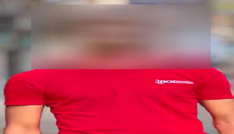 أحد أخطر مروجي المخدرات في العاصمة عدن
