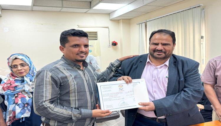 مدير عام شركة النفط بعدن يشهد اختتام دورة تدريبية هامة في خدمة العملاء ويكرم المشاركين فيها
