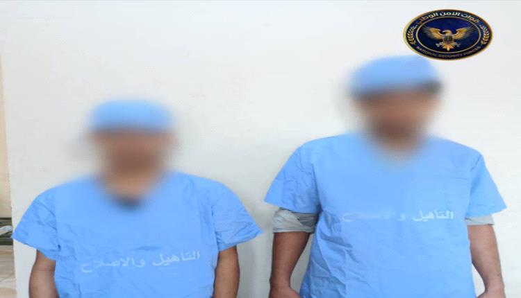 الأمن الوطني يقبض على أثنين متهمين بترويج المخدرات في عدن