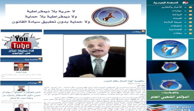 مطهر تقي حينما يتبخر الطهر والتقوى في غبار التسطيح والافتراء (1)