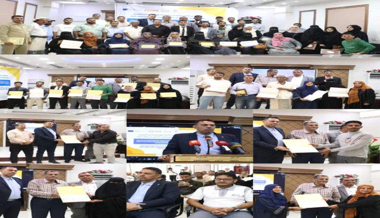 شباب عدن يصنعون السلام: اختتام برنامج تدريب المدربين  في حل النزاعات