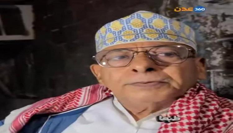 التنسيقية العامة للمهن التعليمية والتربوية للمحافظات الجنوبية تنعي التربوي عبدالسلام المعمري 