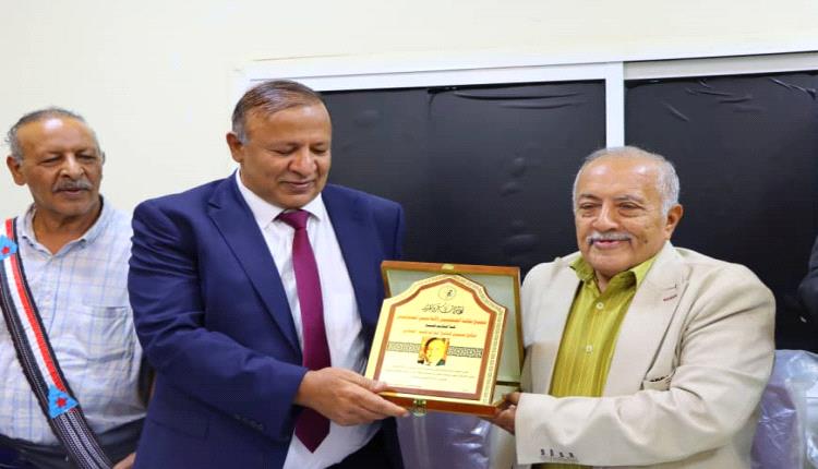 الاحتفال في نقابة الصحفيين والإعلاميين الجنوبيين بالمناضل صالح حسين الخلاقي مؤسس منظومة الإعلام الجنوبي 
