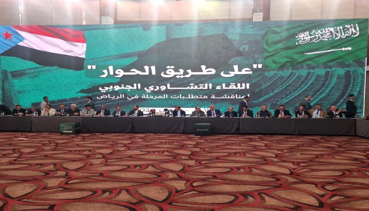 إعلامي يكشف حقيقة تأجيل الحوار الجنوبي في الرياض 