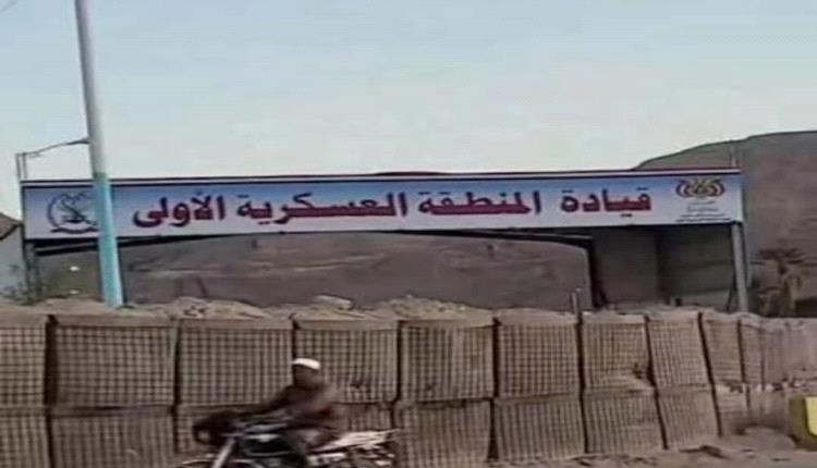 بعد إخراج قوات من عدن.. تساؤلات حول تجاهل ملف المعسكرات في وادي حضرموت