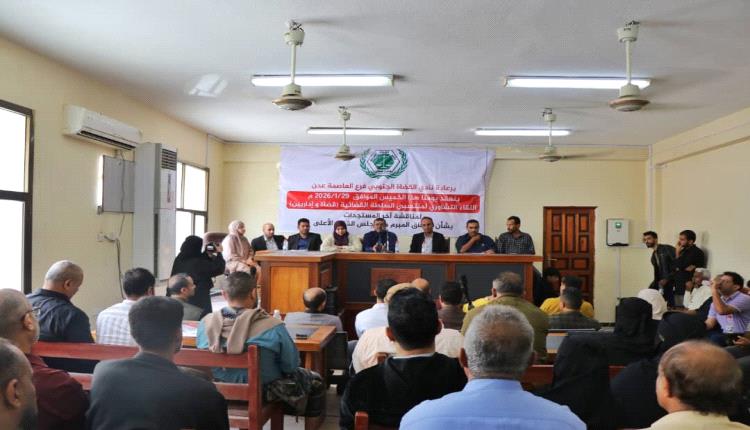 لقاء تشاوري لمنتسبي السلطة القضائية والكوادر الإدارية يؤكد ضرورة تسوية أوضاعهم وتعزيز استقلال القضاء
