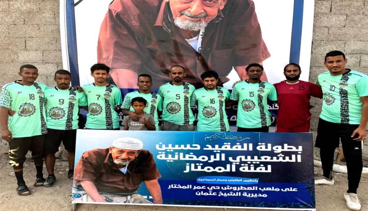 الفقيد المجن يقصي شباب زعبل في مباراة مثيرة ببطولة الفقيد حسين الشعيبي الرمضانية