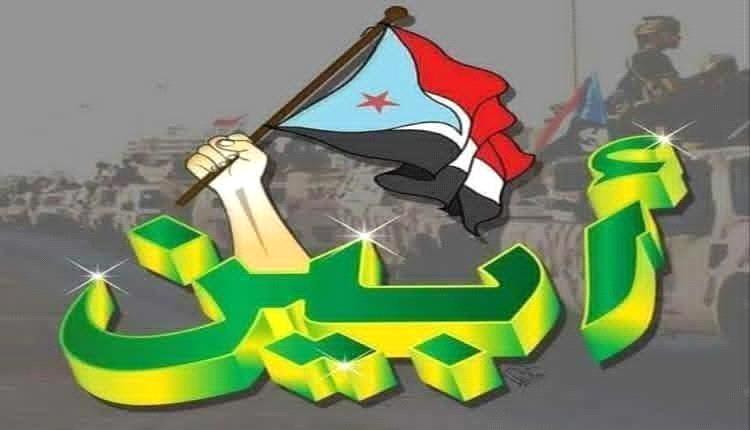 عاجل / بيان مزعوم من قبائل أبين يدعو للنفير العام 