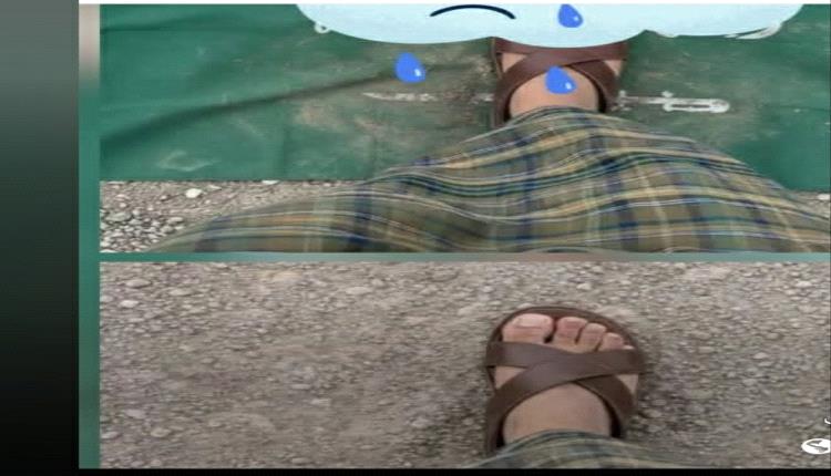 ما حقيقة تدنيس العلم السعودي في ساحة العروض بعدن؟ 