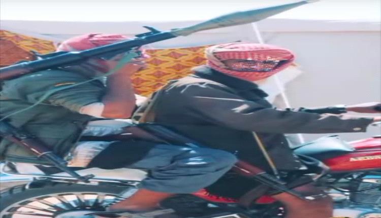 شاهد كيف تحولت مدينة عزان الى قندهار اليمن