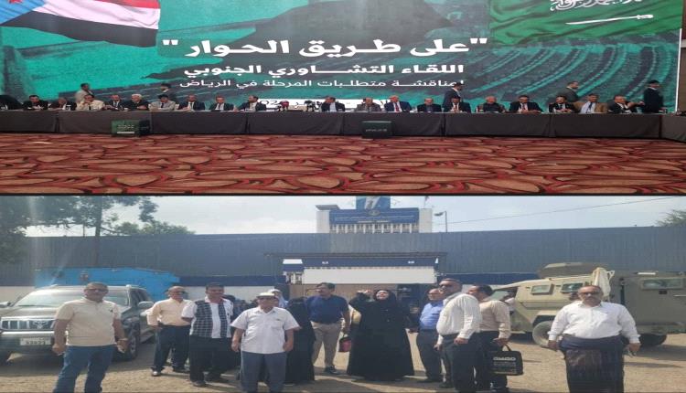 الحوار الجنوبي–الجنوبي: أي معنى للتفاهم في ظل تقييد الحوامل السياسية؟