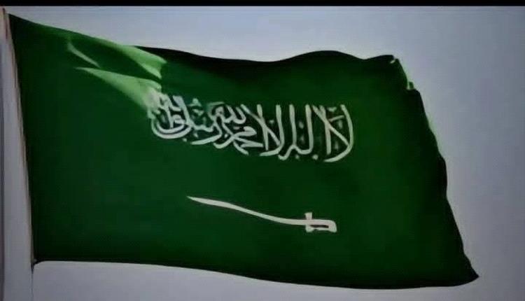 وعد برفع أعلام المملكة فوق البيوت في الجنوب ووسم يومي#السعوديه_الحليف_الصادق!