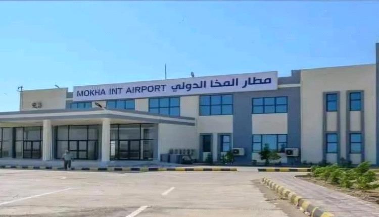 مطار المخا الدولي يطلق أولى رحلاته على خط جدة – المخا – جدة