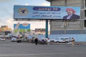 العطاس تسلّط الضوء على أبرز الوقائع الناتجة عن الأحداث الأخيرة في الجنوب