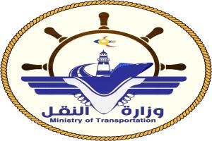وزارة النقل :  حدث تاريخي سيظل محفورًا في ذاكرة تاريخ شعب الجنوب