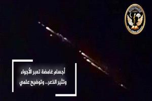 بعد حالة الذعر… حسان المطري يكشف الحقيقة العلمية لما شوهد في سماء اليمن