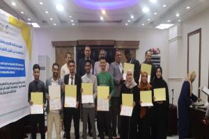 اختتام مشروع "مجتمعات آمنة" في عدن لتعزيز دور الشباب في بناء السلم المجتمعي