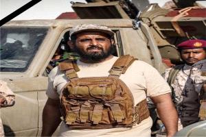 وفاة قائد اللواء 31 عمالقة.. والمحرّمي يعزّي أسرته ويشيد بمسيرته النضالية