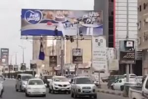 الثقب الأسود.. دعوات لمحافظ عدن لفتح تحقيق في عقود ملكية اعلانات الشوارع عقب واقعة "لوحات فوستر"