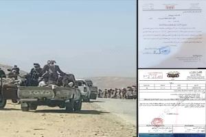 تقرير يرصد تجاوزات قبلية وعسكرية يمنية في حضرموت