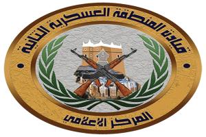 المنطقة العسكرية الثانية توجه خطاب لقوات النخبة الحضرمية