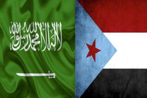 ‏الجنوب العربي والسعودية ..بين الجوار الجغرافي والحضور السياسي
