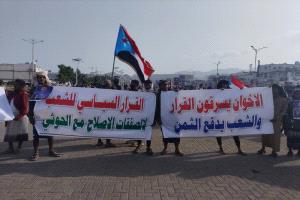 أبناء الجنوب يوجّهون رسالة للمجتمع الدولي ويتهمون الإخوان بالوقوف خلف الإرهاب
