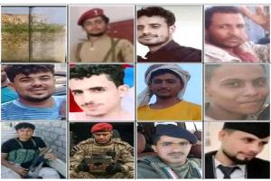 دماء لا تجفّ وجرح لا يندمل .. الغدر لا يُنسى