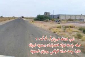 عدن.. حملة واسعة لإزالة البناء المستحدث وإيقاف العمل الغير مرخص