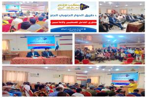 رفض كامل للوصاية على محافظة ابين من غير ابنائها الموجودين في الداخل  الذين يعيشون واقعها ومعاناتها