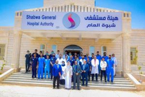 توقف الدعم الإماراتي : حكم بالإعدام على العلاج المجاني في شبوة 