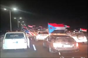 فيديو/ ​شبوة تلبي نداء الجنوب.. وصول طلائع الحشود إلى عدن وموكب ثانٍ يستعد للانطلاق