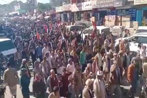 الضالع تندد: مسيرة حاشدة ترفض الاعتداءات