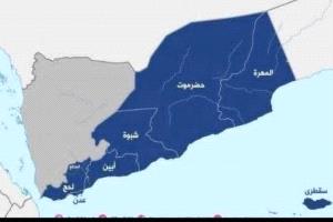 قضية الجنوب العربي قضية تحرر وطني عادلة ومحقة قد تتراجع خطوة او خطوات لكنها لا تموت