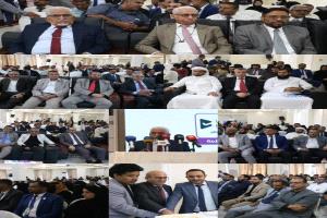 تدشين معرض “سوق بلا كاش” في عدن برعاية البنك المركزي  لتعزيز التحول نحو الدفع الرقمي