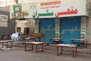 لأول مرة.. إغلاق "مقهى السكران" أحد أقدم معالم عدن السياحية والتراثية