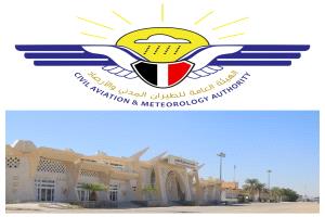 موعد استئناف الرحلات بمطار سيئون بعد أعمال التأهيل الفنية