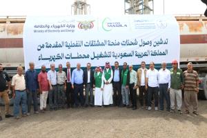 مدير عام كهرباء عدن: الدعم السعودي يعزز استقرار المنظومة الكهربائية ويؤسس لتحسن ملموس في 2026م 
