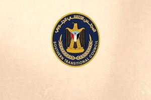 بيان ناري من انتقالي الصبيحة